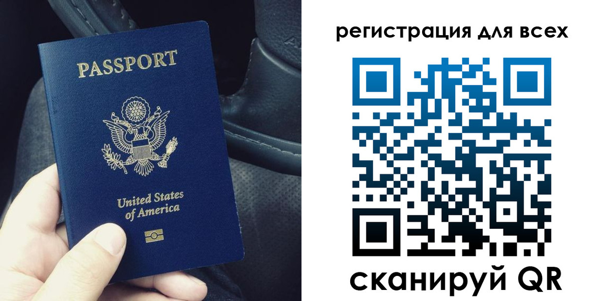 прописка гарантия в Южно-Сухокумске