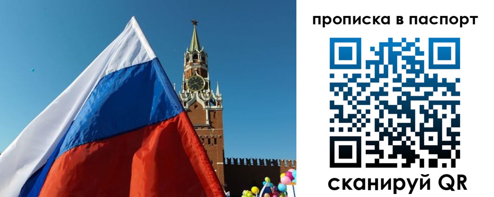 пропишу в квартире в Южно-Сухокумске