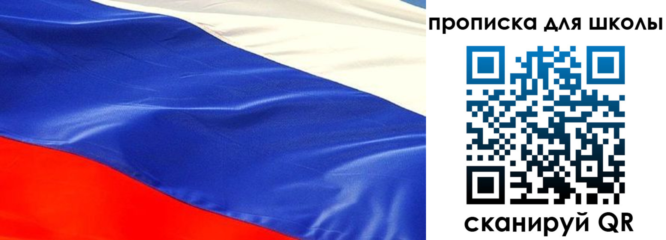 прописка гарантия в Южно-Сухокумске