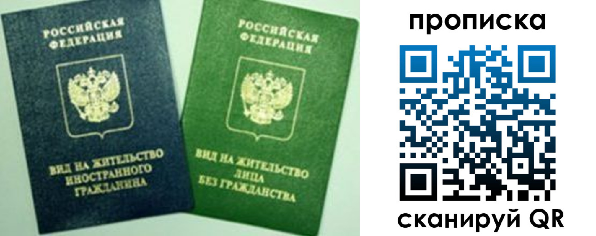 прописка для кредита в Южно-Сухокумске